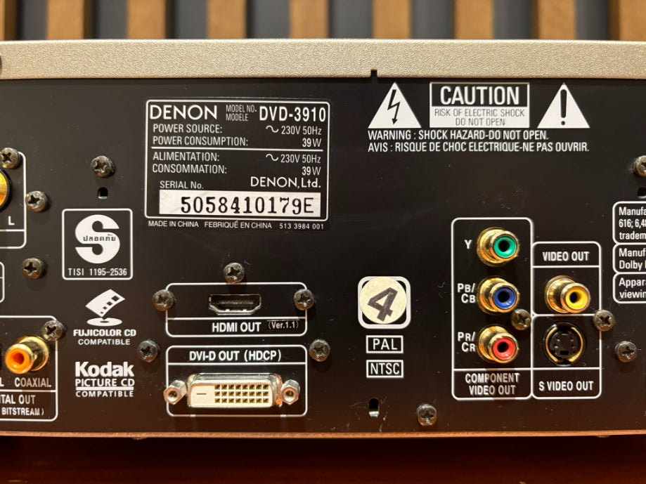 Denon DVD-3910 Universal DVD Player (SACD Compatible) - Consignment