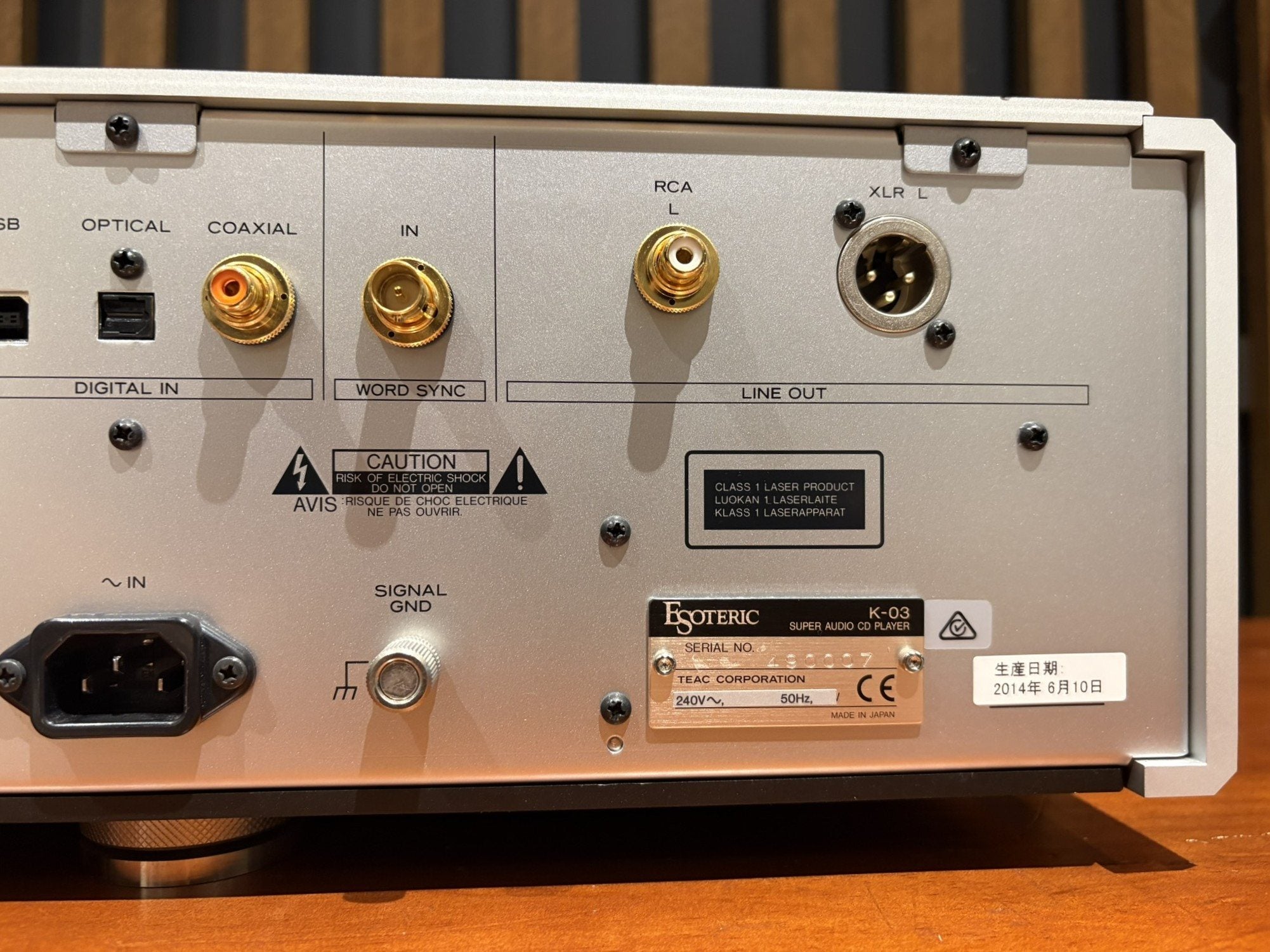 Esoteric K-03 DAC, SACD Player - Consignment