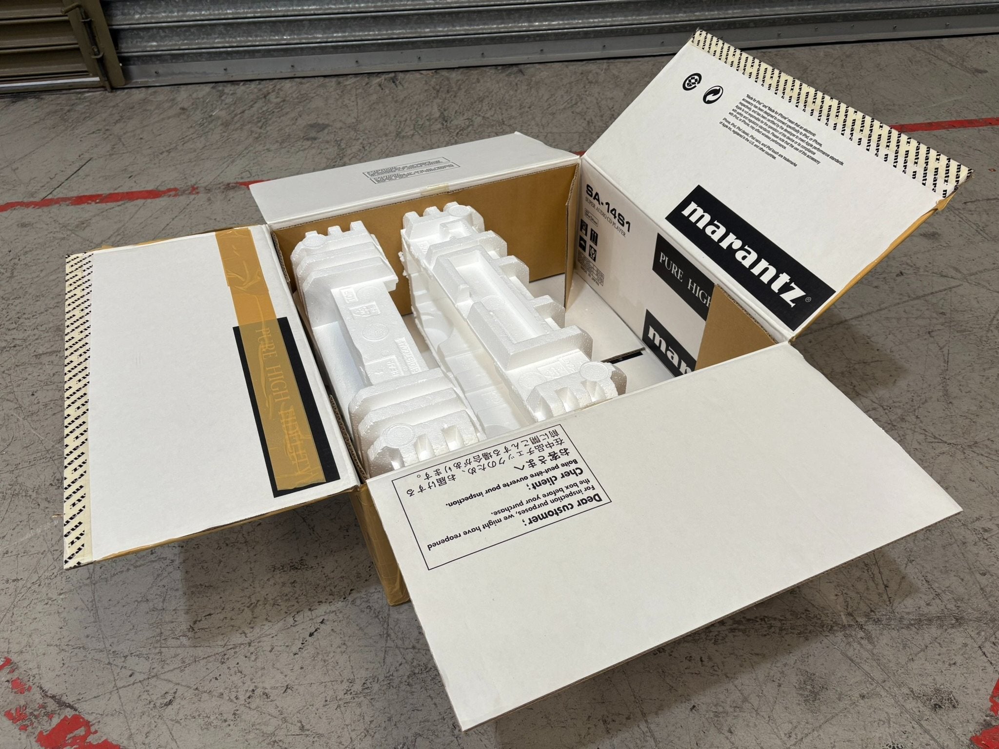 Marantz SA-14S1 Reference Series SACD Player - Consignment