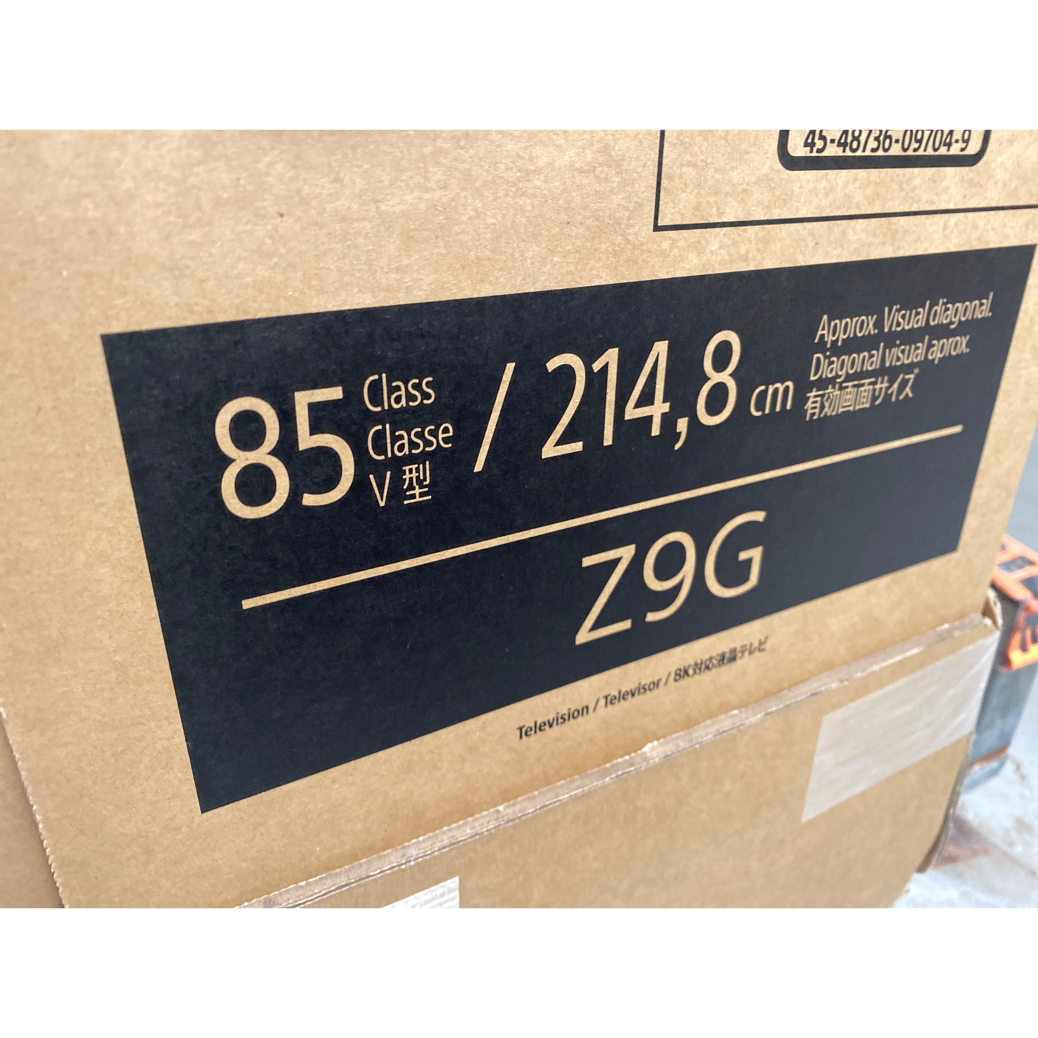 Sony 85" Z9G | MASTER Series | LED | 8K | Televison - Consignment