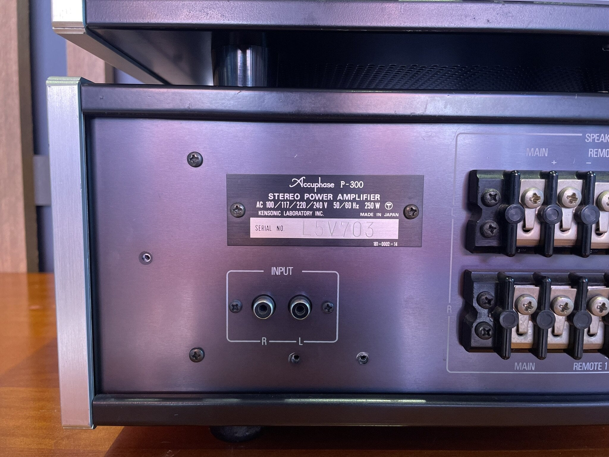 Accuphase C200 Preamplifier and P300 Power Amplifier - Consignment